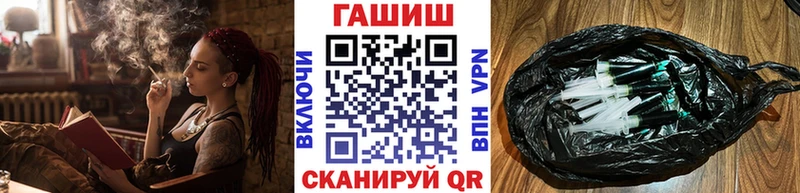Где можно купить наркотики Рыльск Марихуана KRAKEN ТОР ГАШ МЕФ Alpha-PVP