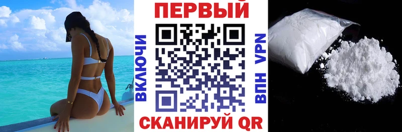 Амфетамин 97%  купить   Рыльск 