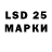LSD-25 экстази ecstasy Borgelf