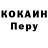 ТГК жижа Saint Kain