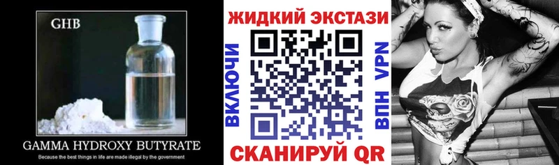 закладки  Рыльск  Бутират буратино 