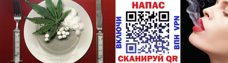 Печенье с ТГК конопля Рыльск