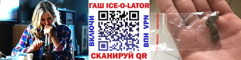 KRAKEN зеркало Рыльск Гашиш ice o lator