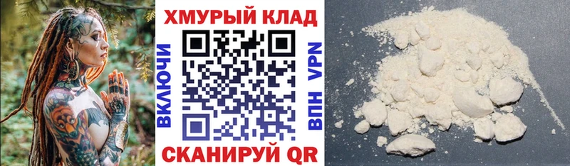что такое наркотик  Рыльск  ГЕРОИН герыч 