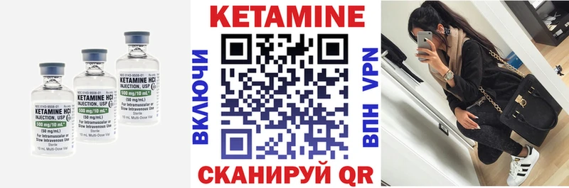 hydra как зайти  Рыльск  КЕТАМИН VHQ 