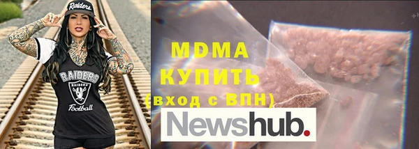 эйфоретик Нягань