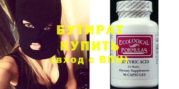 эйфоретик Нягань