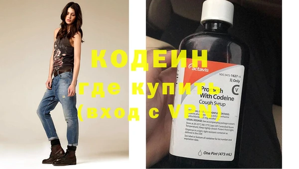кокаин колумбия Нязепетровск