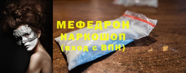 эйфоретик Нягань