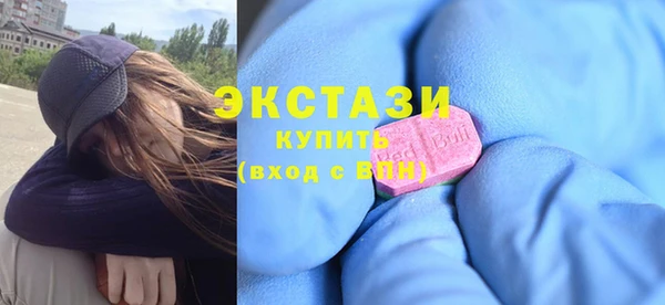 эйфоретик Нягань