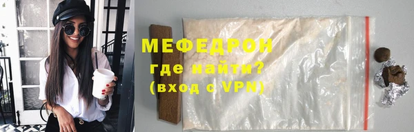 эйфоретик Нягань