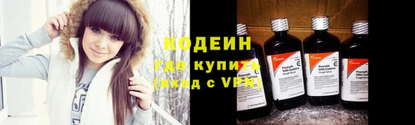 кокаин колумбия Нязепетровск