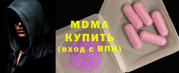 эйфоретик Нягань