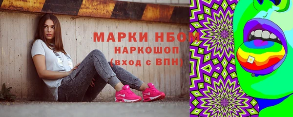 экстази Новодвинск