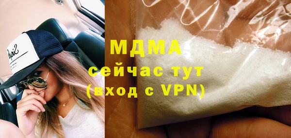 кокаин колумбия Нязепетровск