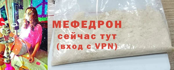 эйфоретик Нягань
