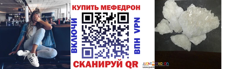 kraken вход  Рыльск  Меф mephedrone 
