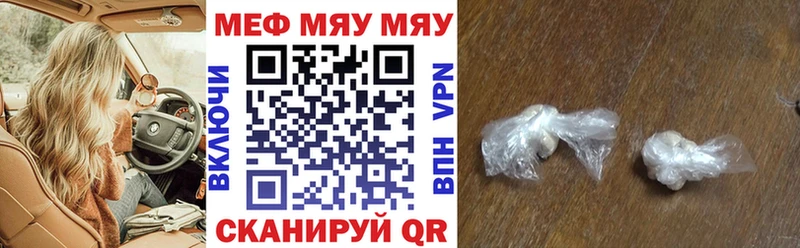 Меф мука Рыльск