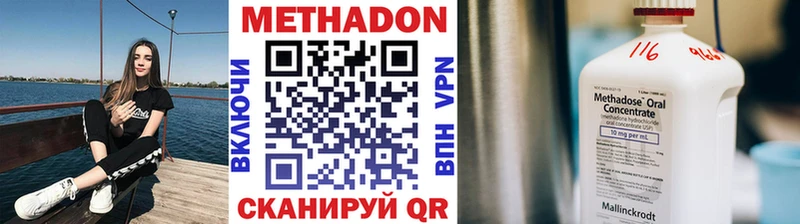 Метадон кристалл  kraken онион  Рыльск 