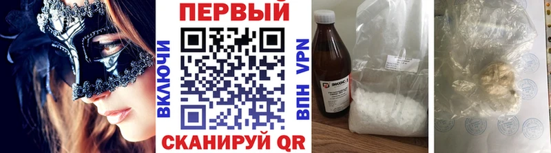 Метамфетамин Декстрометамфетамин 99.9% Рыльск