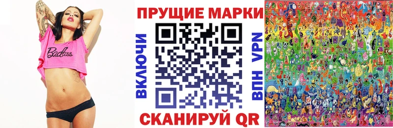 закладка Рыльск Марки N-bome 1,8мг