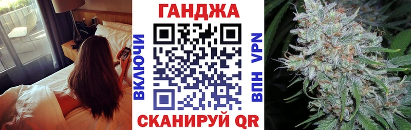 наркошоп  Рыльск  МАРИХУАНА сатива 